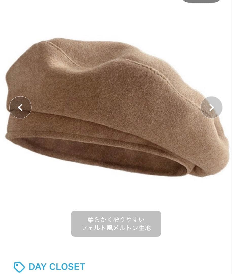 DAY CLOSET ベレー帽 フェルト風メルトン生地 — image 2