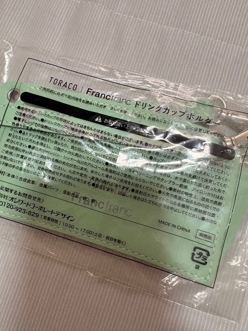 阪神タイガース TORACO ユニフォーム ドリンクホルダー — image 3