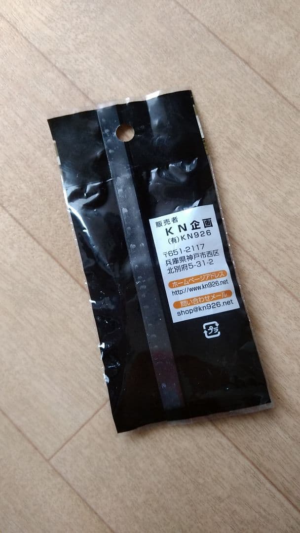 値下げです！　kn企画　スプリング　KN企画 — image 2