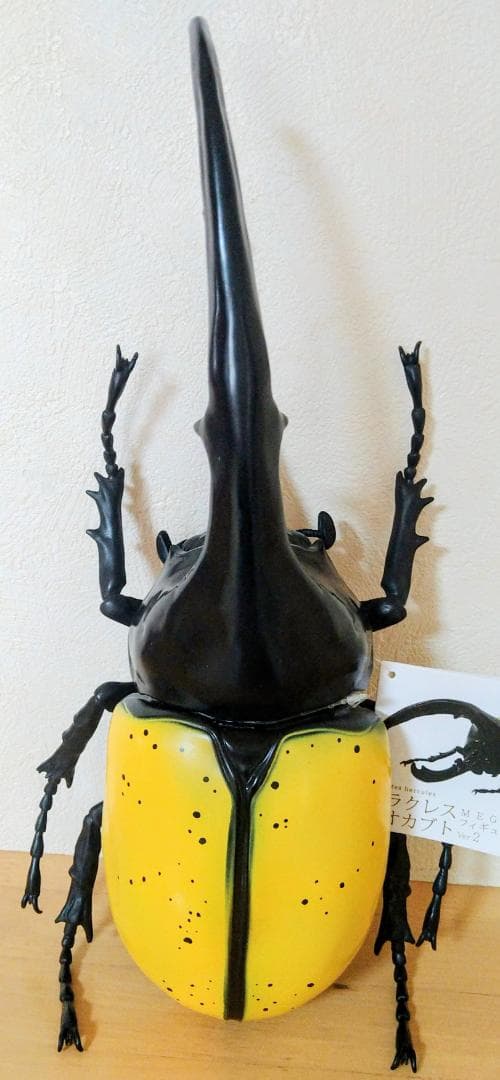 ヘラクレスオオカブト　MEGA　昆虫　フィギュア　大きい　BIG　カブトムシ — image 2