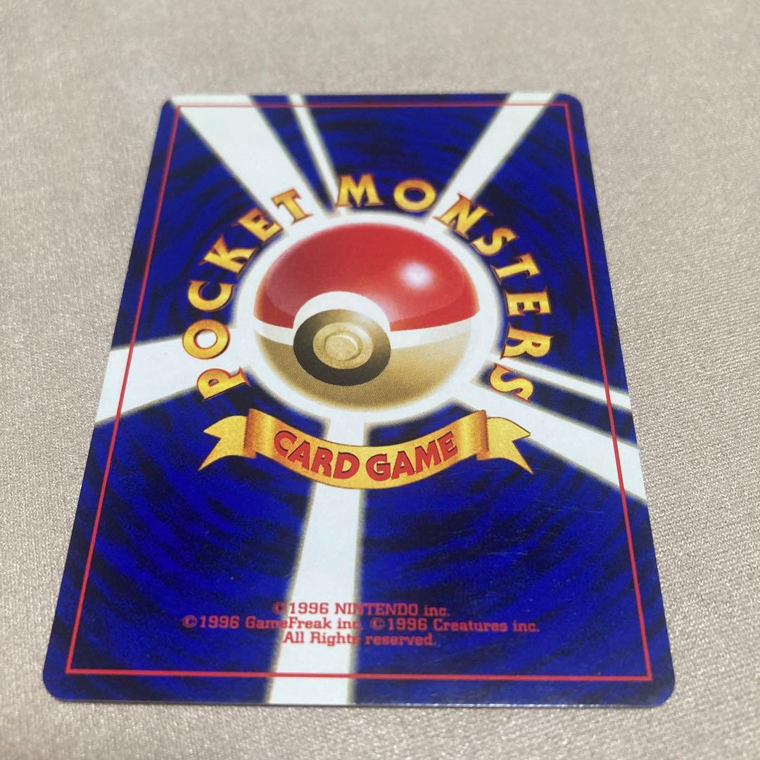 旧裏　ポケモンカード　ハネッコ ● 拡張パック第2弾 — image 2