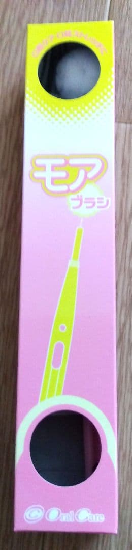 Oral Care モアブラシ 3本セット — image 2