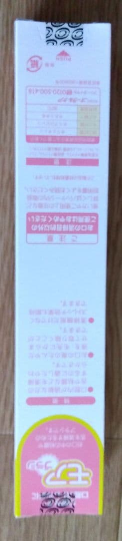 Oral Care モアブラシ 3本セット — image 4