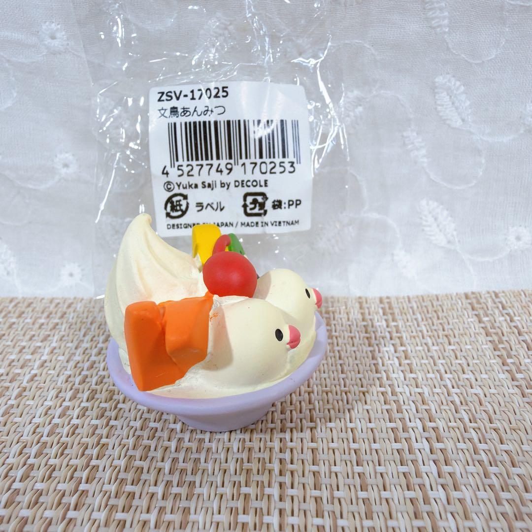 匿名新品未使用　デコレ　コンコンブル　文鳥あんみつ — image 2