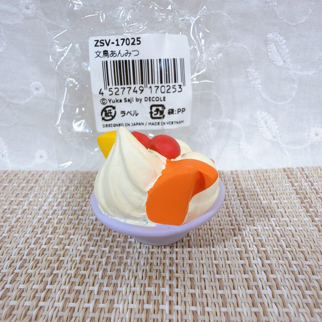 匿名新品未使用　デコレ　コンコンブル　文鳥あんみつ — image 3