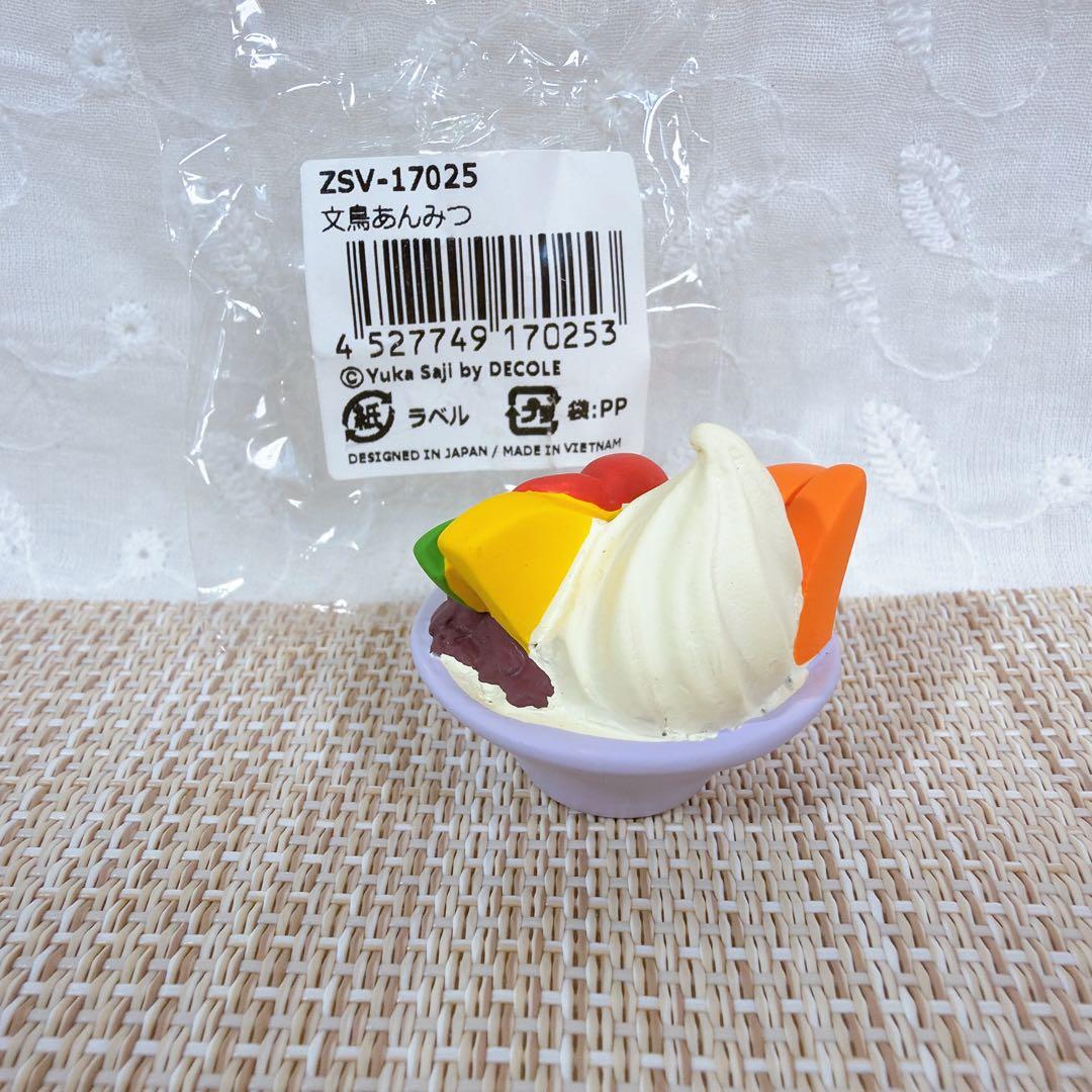 匿名新品未使用　デコレ　コンコンブル　文鳥あんみつ — image 4