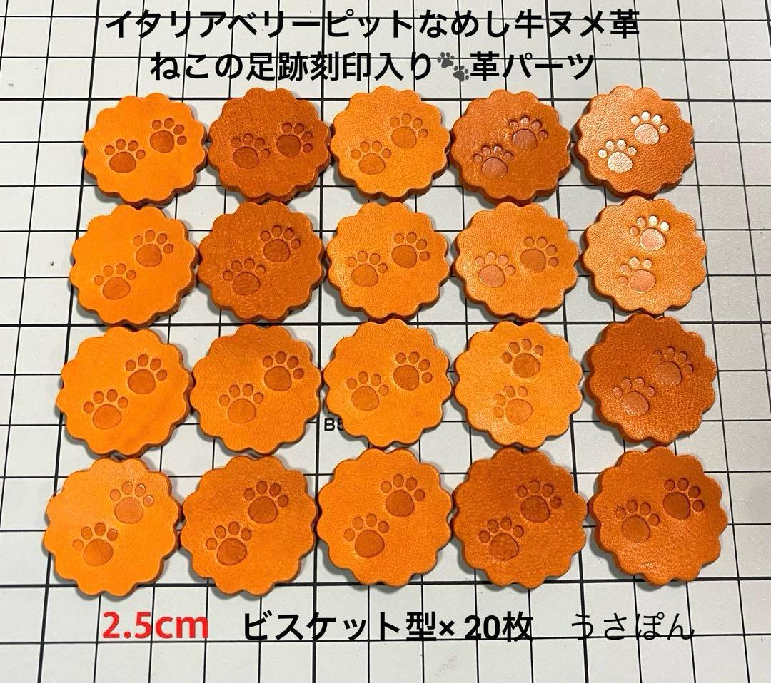 user_c014d610様 リクエスト 2点 まとめ商品 — image 2
