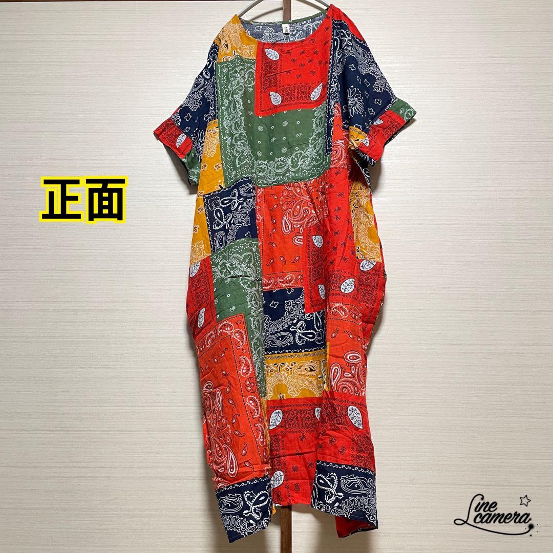 ★ 未使用　新品　春夏　薄手　丸襟　ペイズリー　ゆったり　ミモレ丈　Aライン — image 3