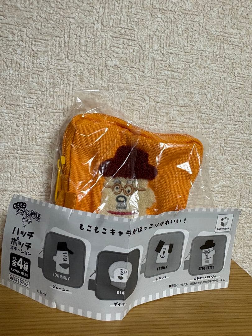 ハッチポッチステーション　ガチャ — image 2