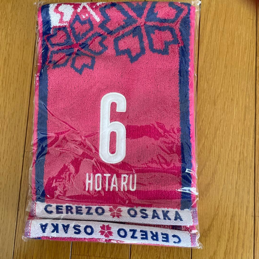 Cerezo Osaka タオルマフラー 6 HOTARU — image 2