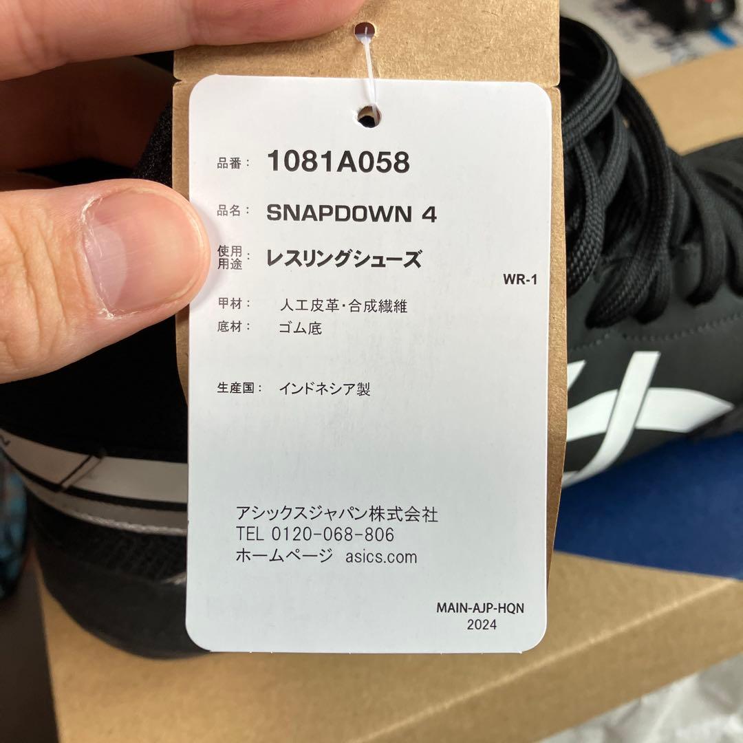 レスリングシューズASICS SNAPDOWN ブラック/ホワイト 29センチ — image 2