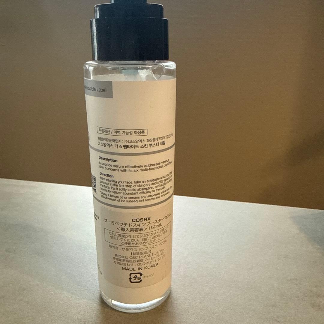 COSRX The 6 Peptide Skin Booster 150ml — image 2