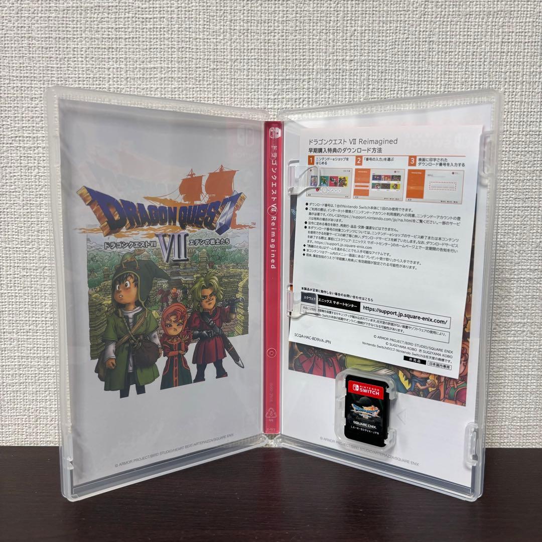 ドラクエ DRAGON QUEST VII Reimagined Switch — image 2