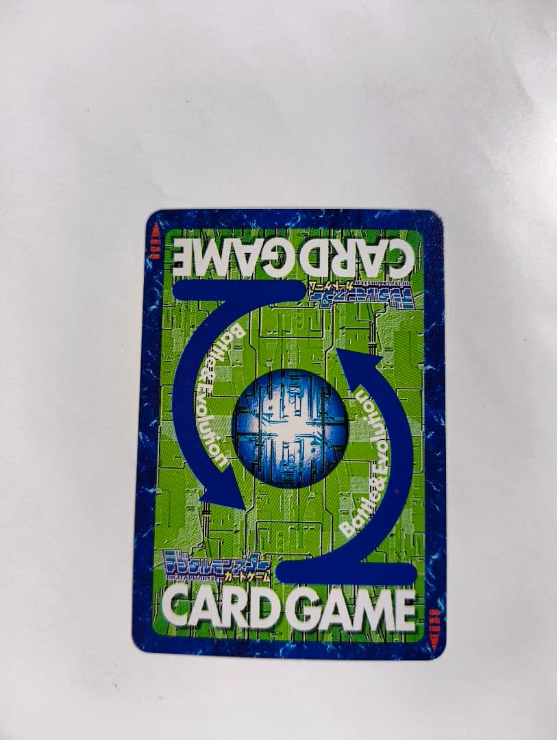 デジモンカードゲーム ケイオスフィールド St-753 — image 2