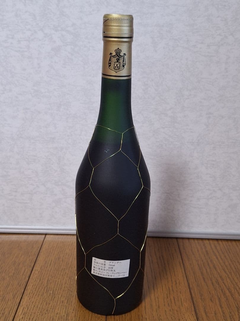 COGNAC CHALLANT NAPOLEON ブランデー — image 4