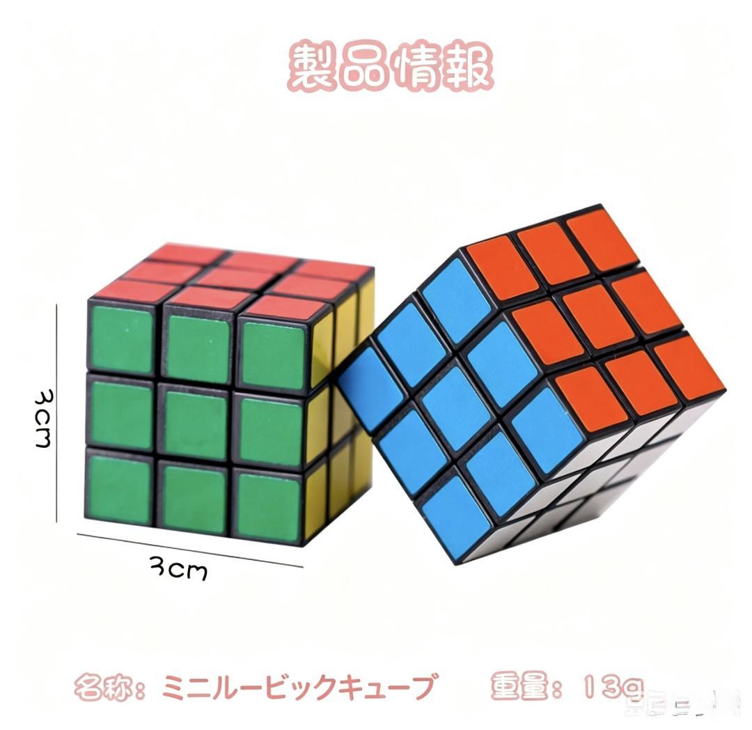 【2個セット】3×3 ルービックキューブ 高速回転 脳トレ 知育玩具 新品 — image 2