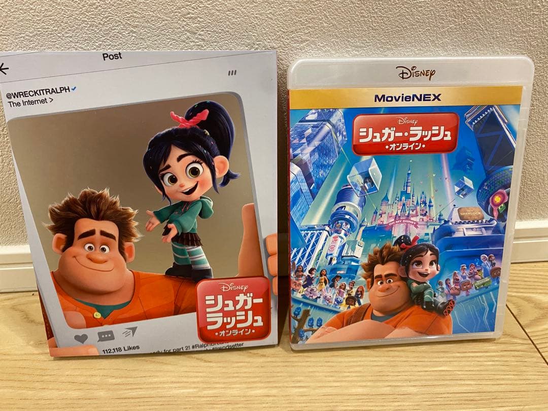 シュガー・ラッシュ：オンライン MovieNEX ブルーレイのみ — image 2