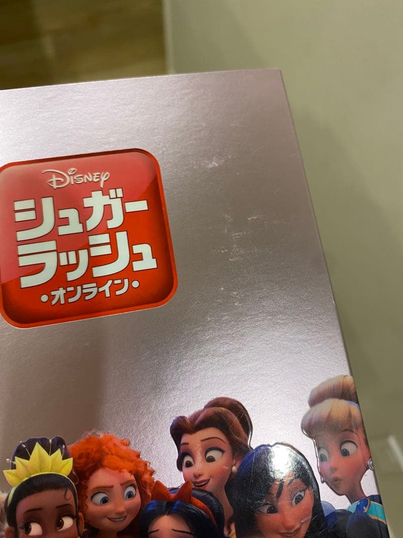 シュガー・ラッシュ：オンライン MovieNEX ブルーレイのみ — image 4
