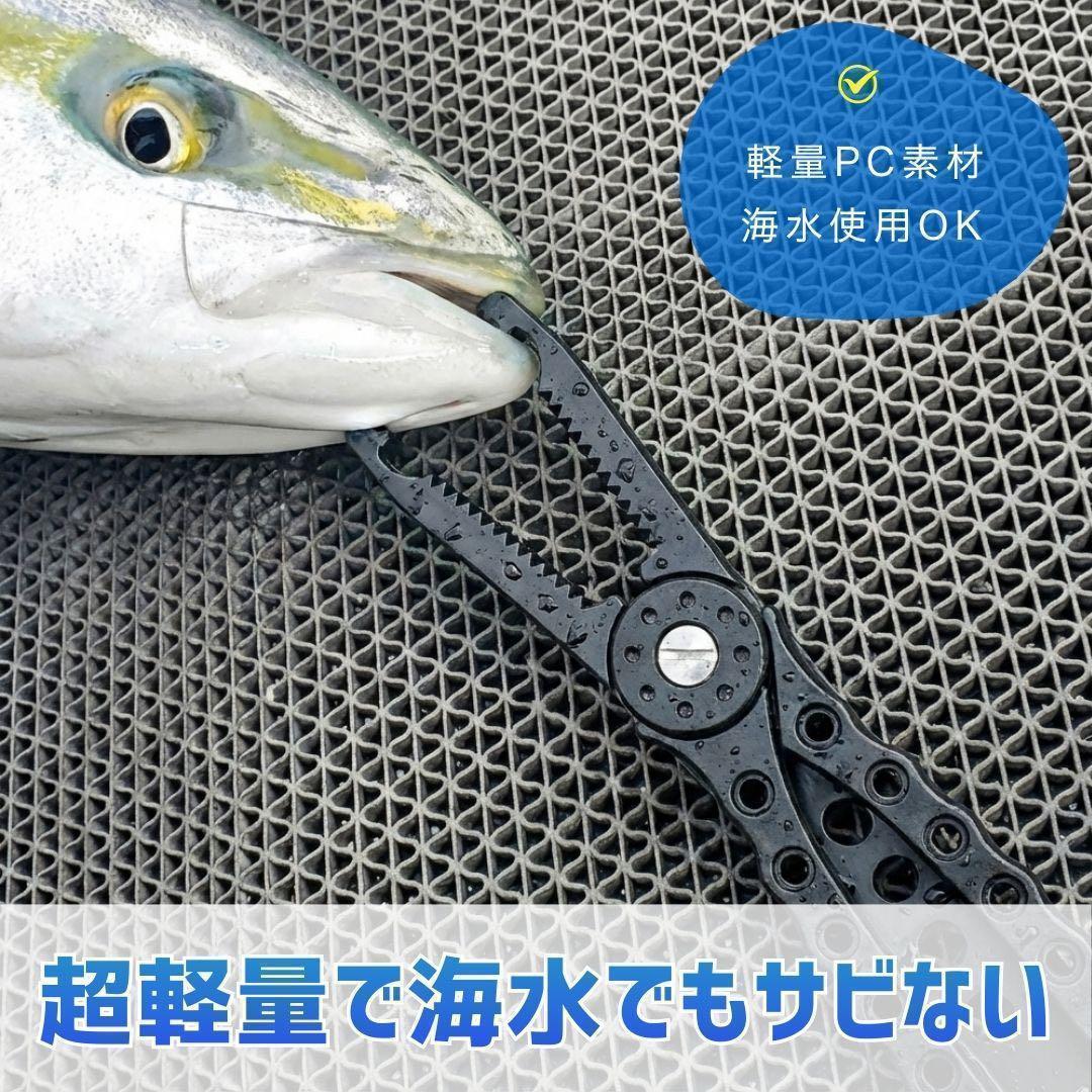 フィッシュグリップ 魚つかみ 釣り 軽量 プライヤー 海 釣具 ホルダー ハサミ — image 3
