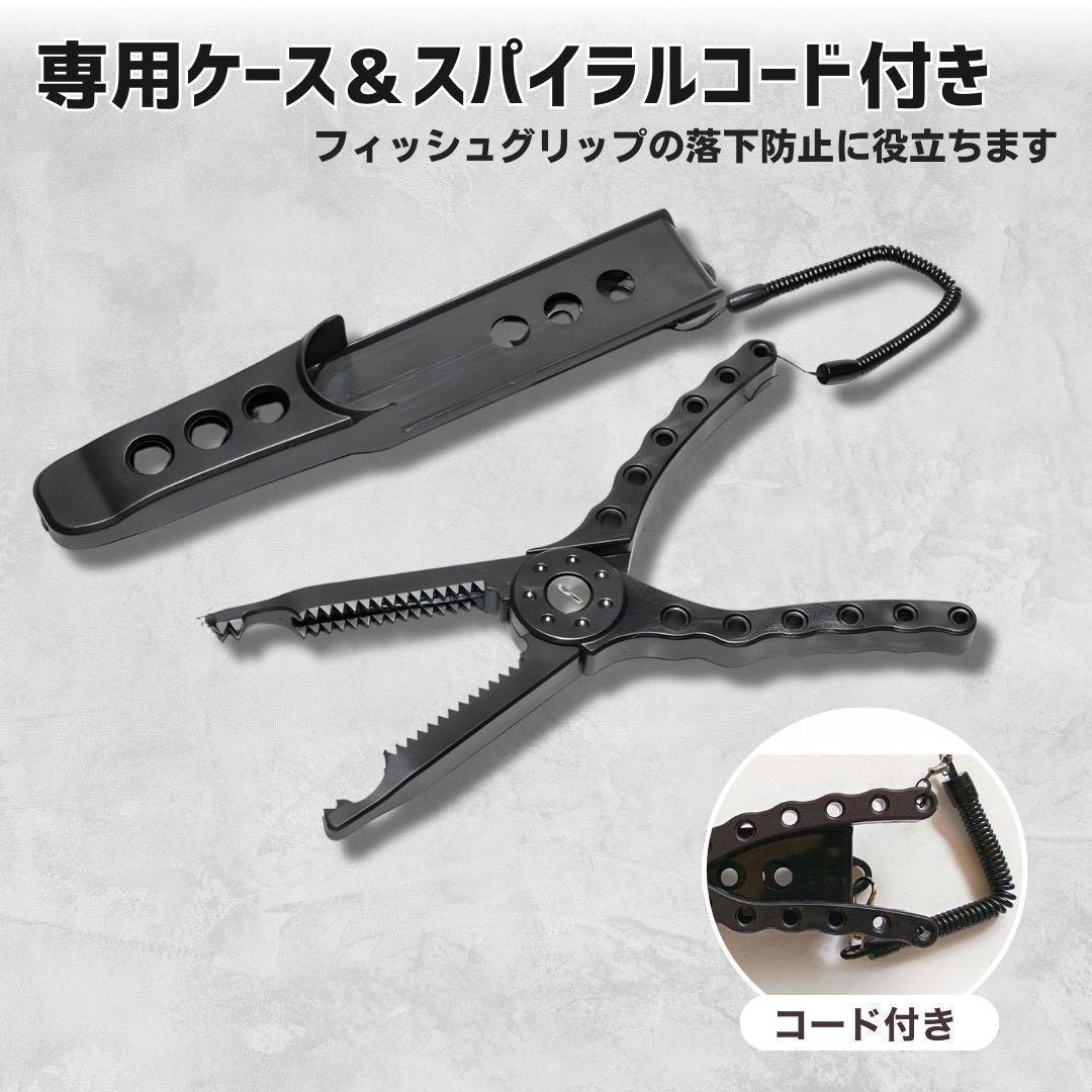 フィッシュグリップ 魚つかみ 釣り 軽量 プライヤー 海 釣具 ホルダー ハサミ — image 5