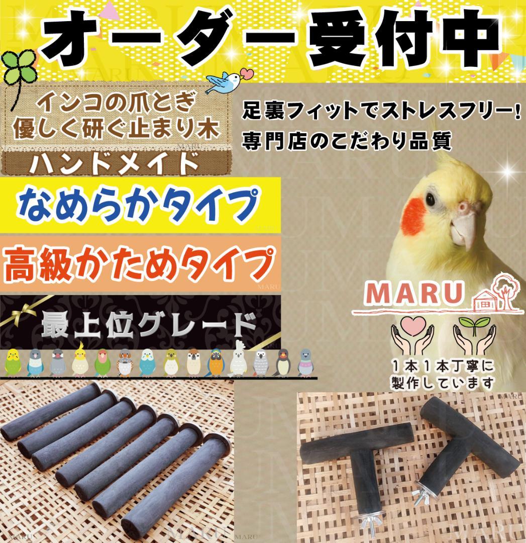 mii様専用 — image 2