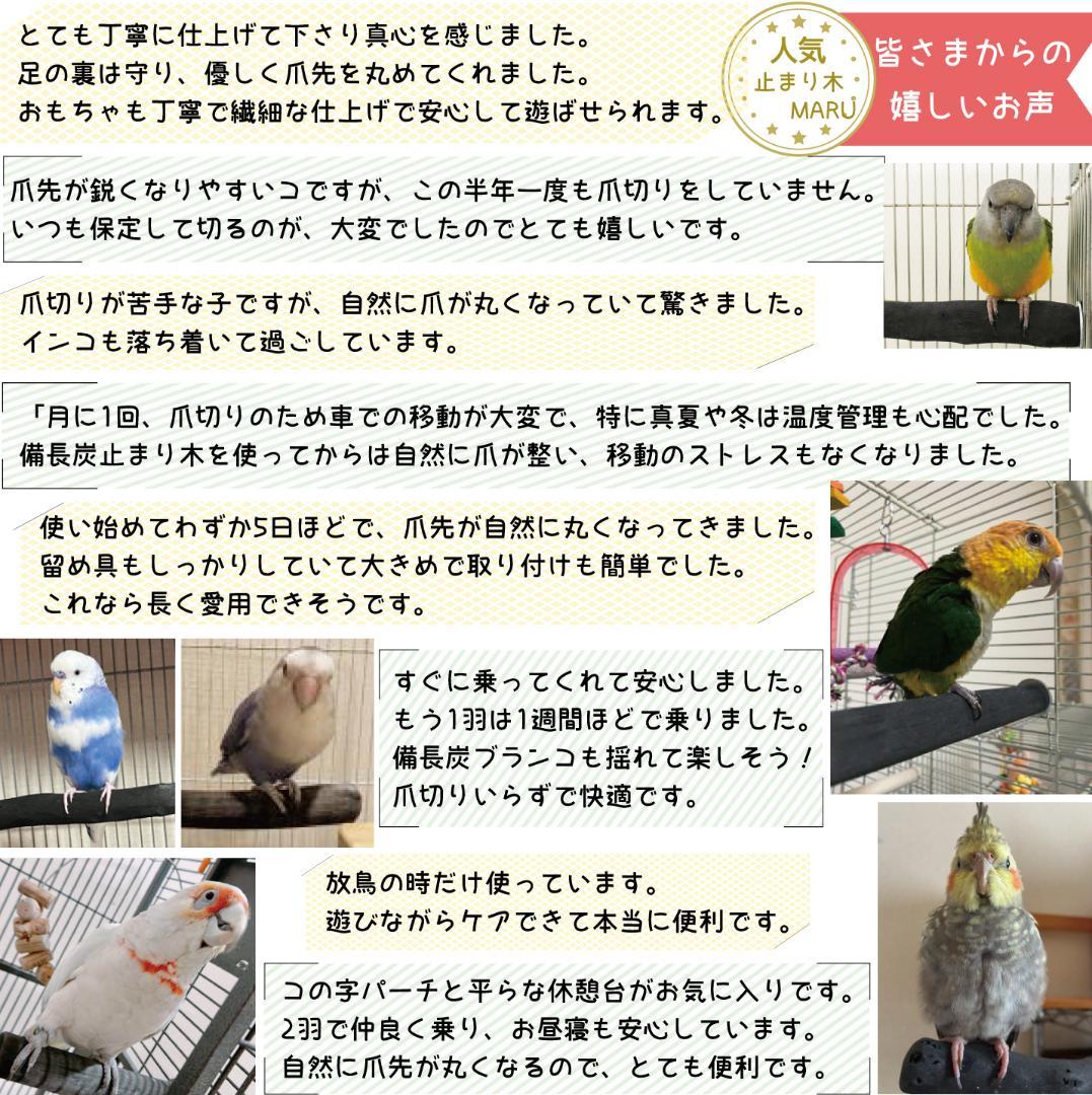 mii様専用 — image 4
