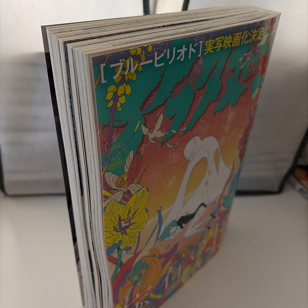 アフタヌーン 2024年6月号 — image 3