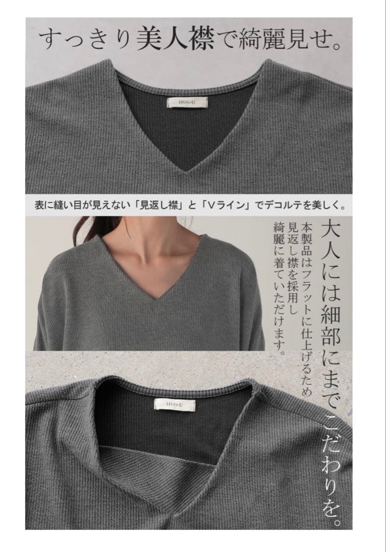 【ハグユー】リブ編み Vネック 長袖トップス — image 3