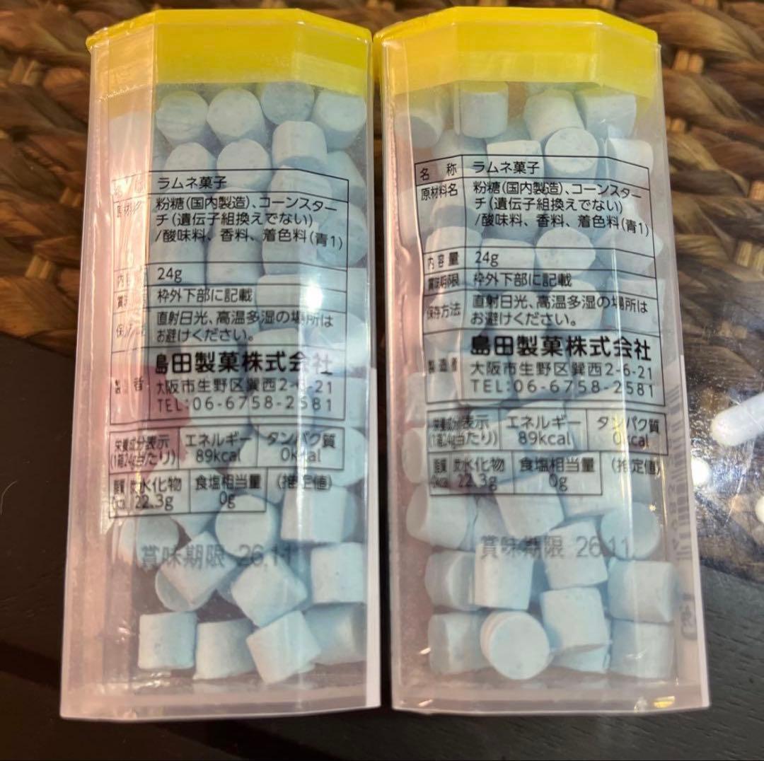 廃番　シマダのラムネ　サイダー味　2個セット — image 2