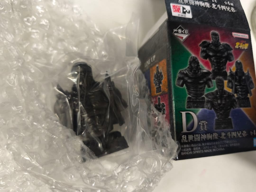 ☆一番くじ 北斗の拳 D賞 乱世闘神胸像 北斗四兄弟ジャギ — image 2