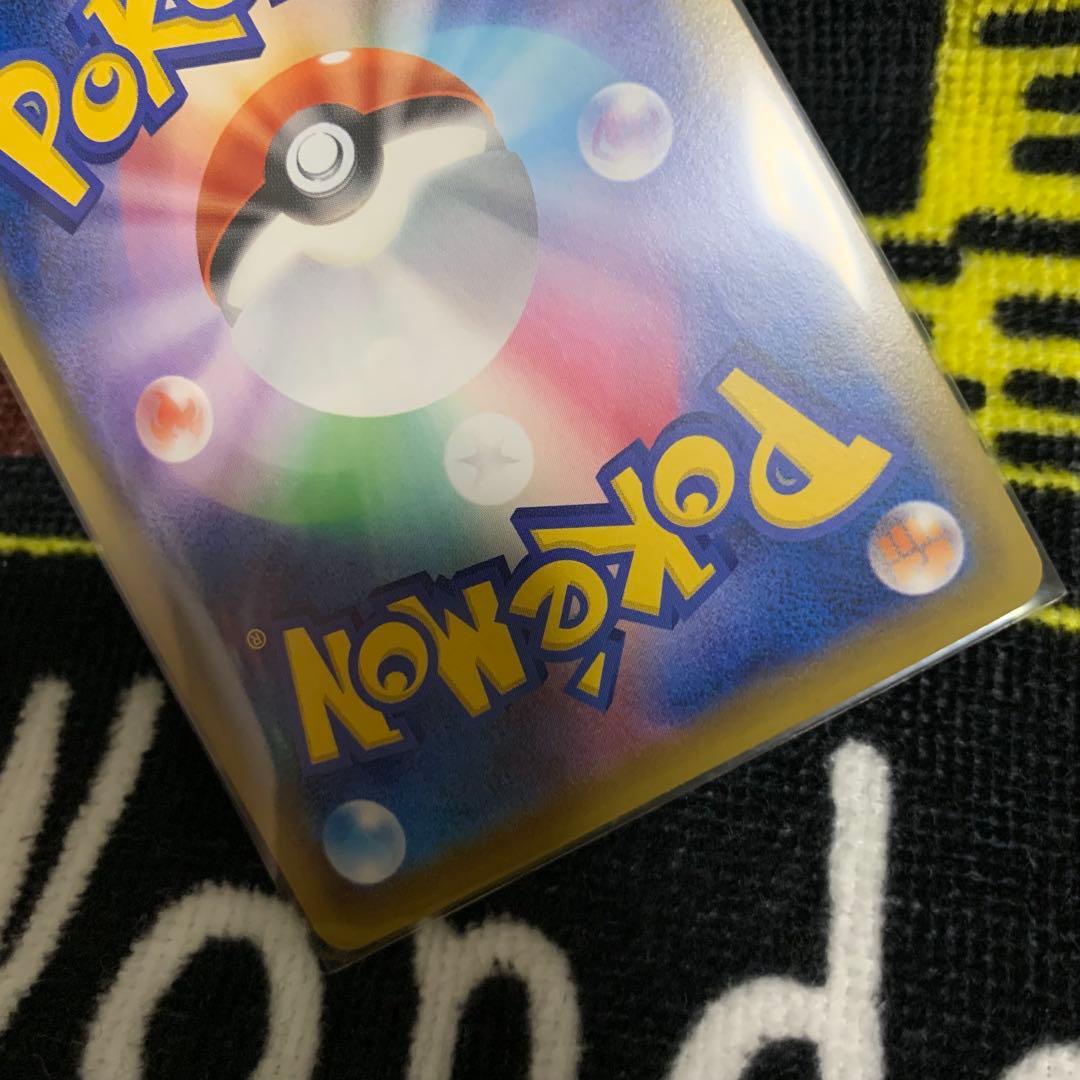 ポケモンカード【ヤレユータンUR】 — image 4
