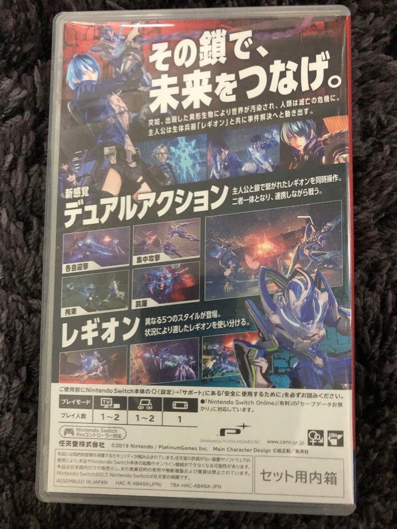 ASTRAL CHAIN アストラルチェイン Switch — image 2
