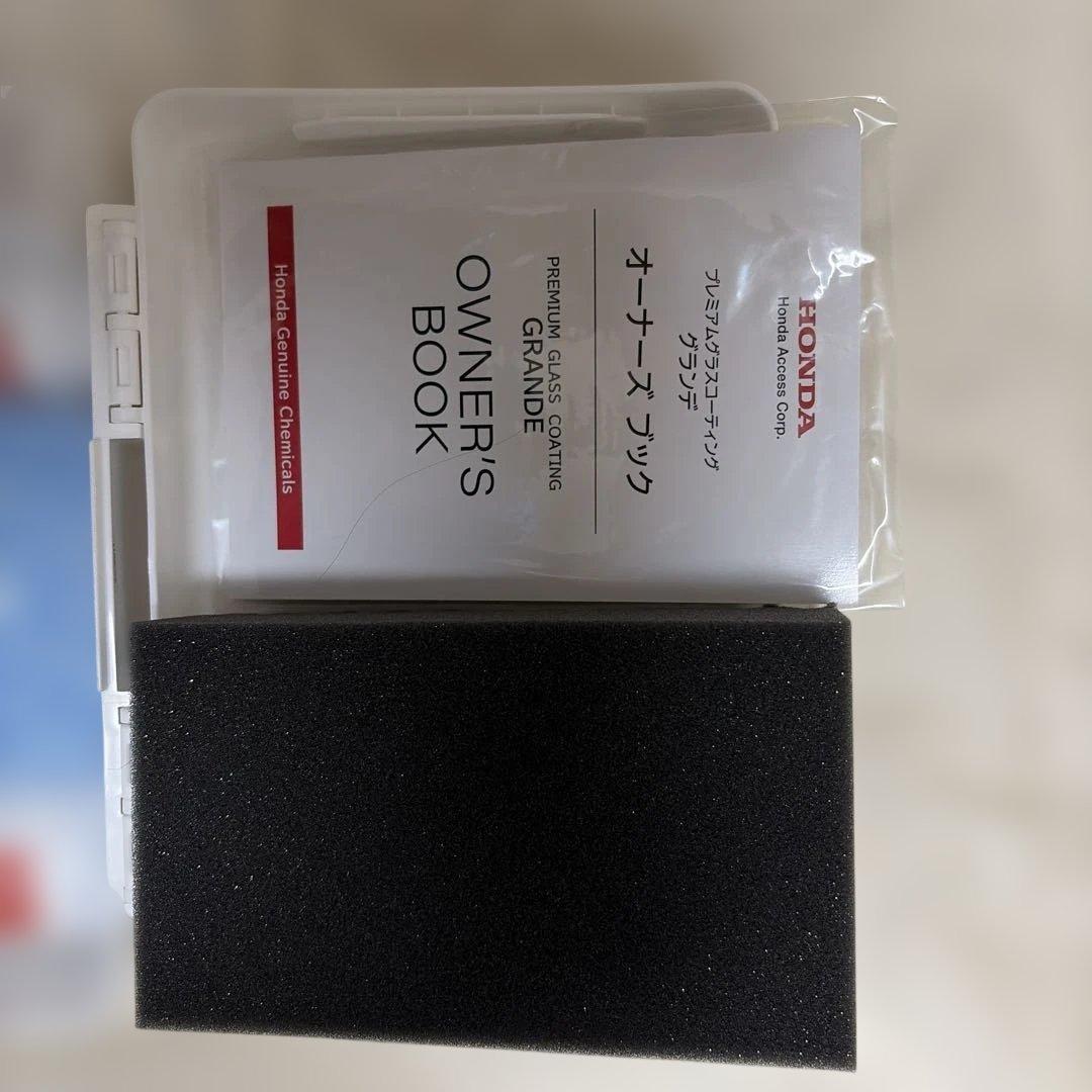 Honda Premium Coating GRANDE メンテナンスキット — image 2