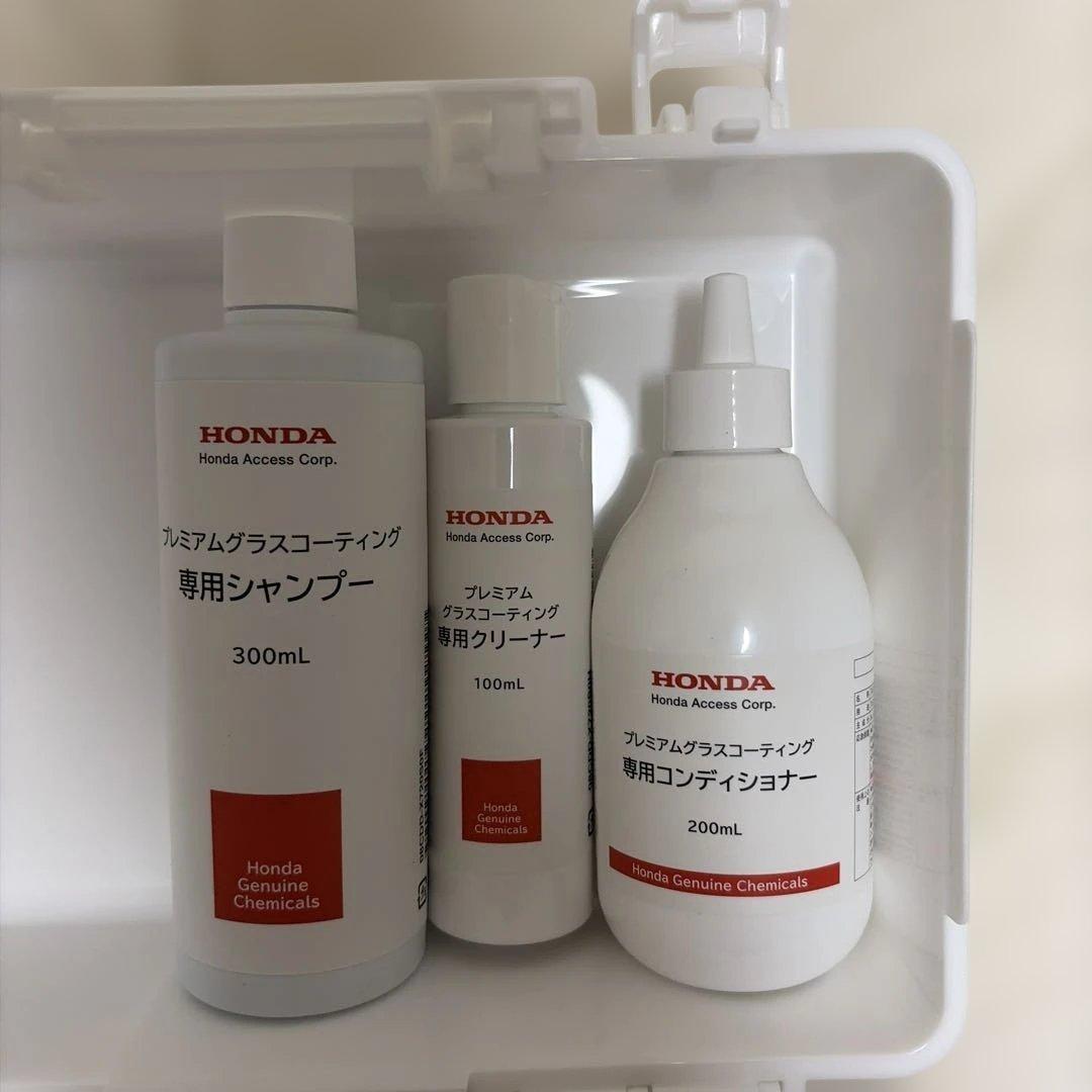 Honda Premium Coating GRANDE メンテナンスキット — image 4
