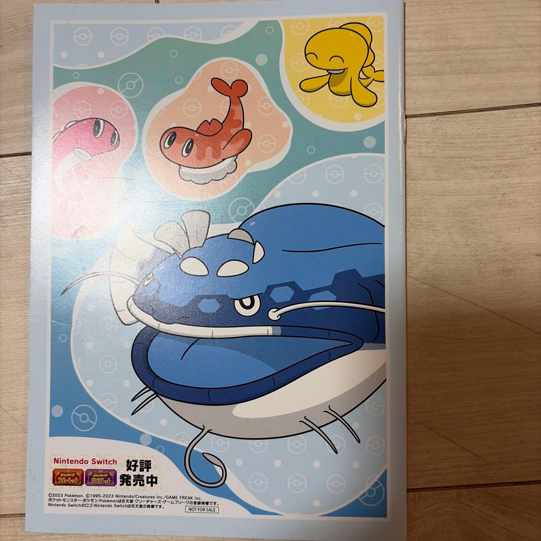 ポケモン ヘイラッシャ＆シャリタツ ノート くら寿司 — image 2