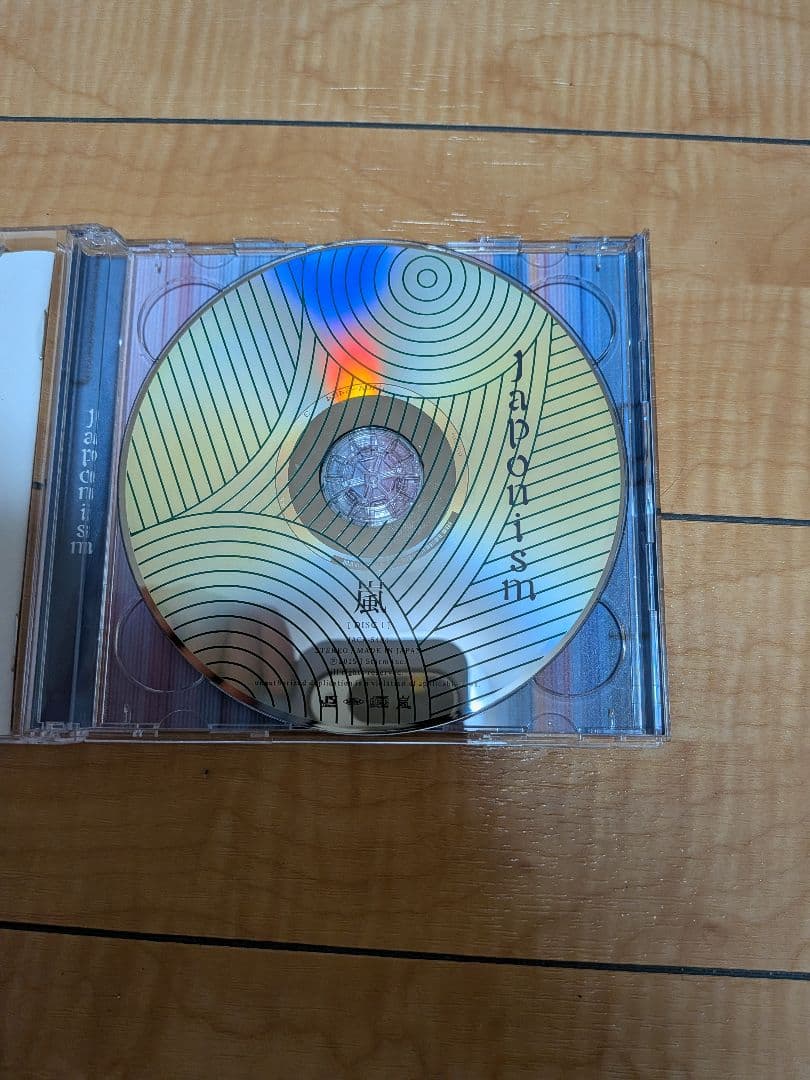 嵐 Japonism CD アルバム — image 3