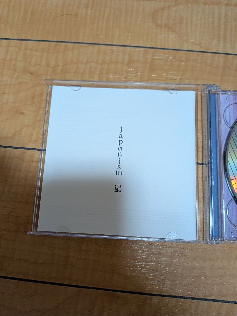 嵐 Japonism CD アルバム — image 4