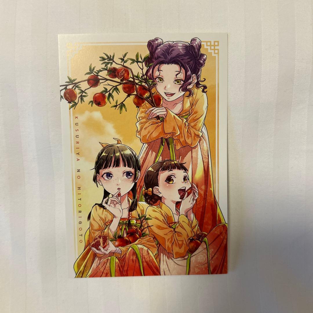 薬屋のひとりごと 非売品　特典　ミニ色紙　ポストカード — image 3