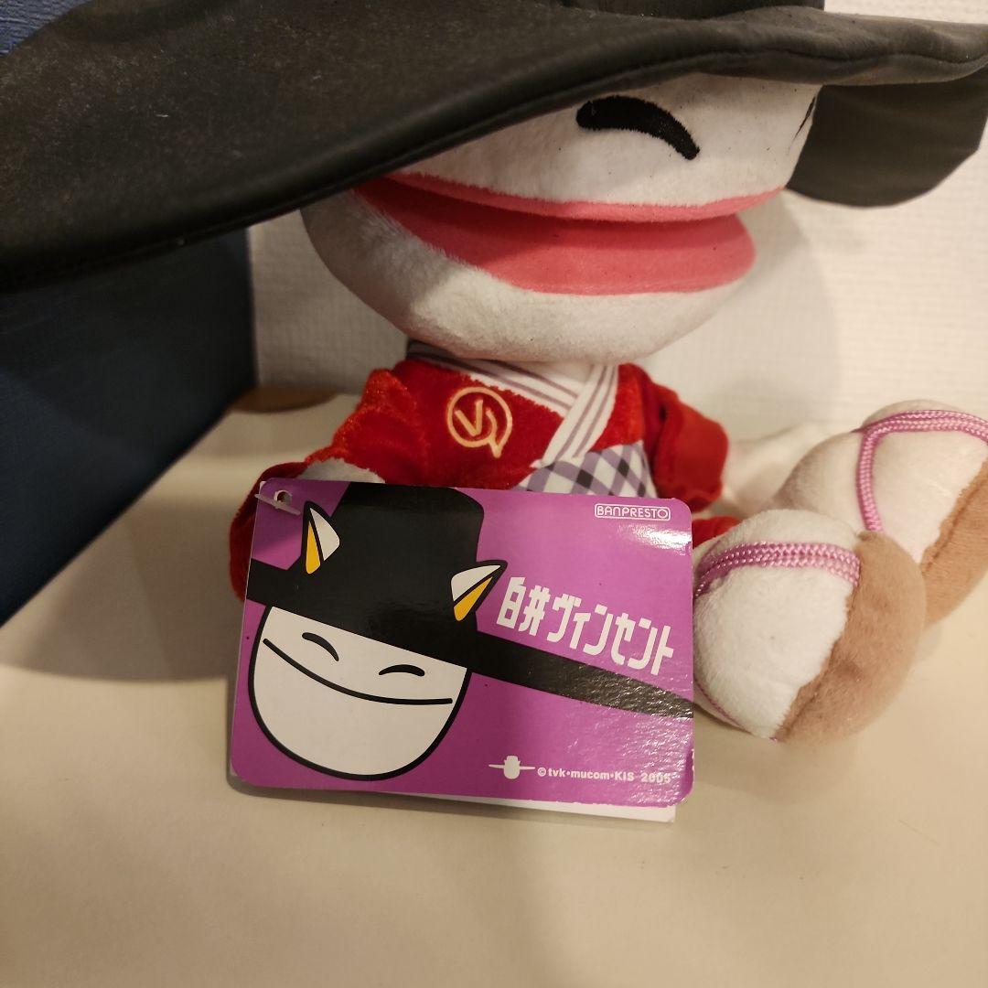 sakusaku 白井ヴィンセント ぬいぐるみ — image 2