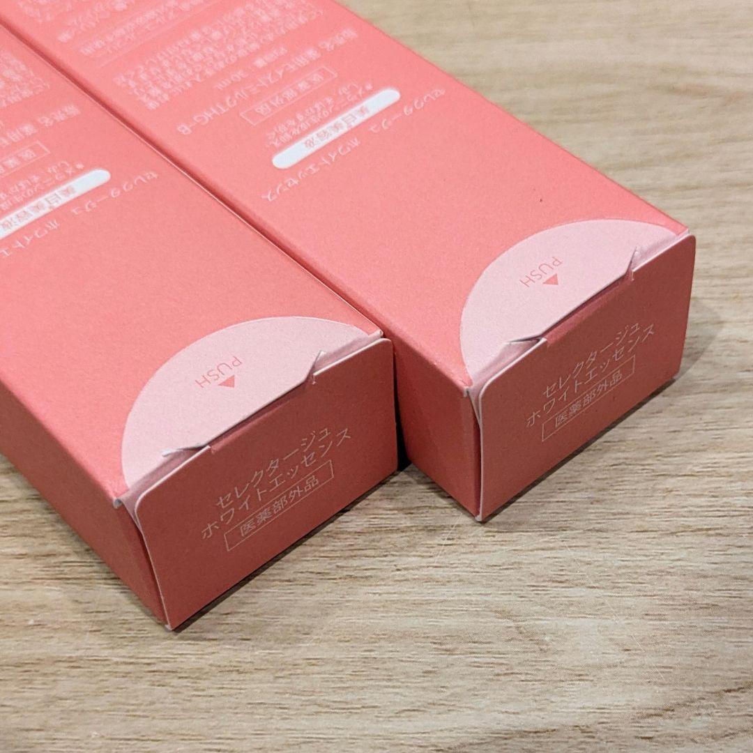 【新品未開封】セレクタージュ ホワイトエッセンス 美白美容液 2本 30ml — image 3
