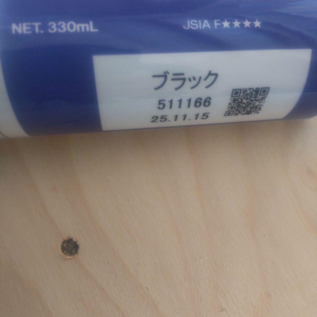 ダイアシーラントSL ブラック 330ml ４本セット — image 4