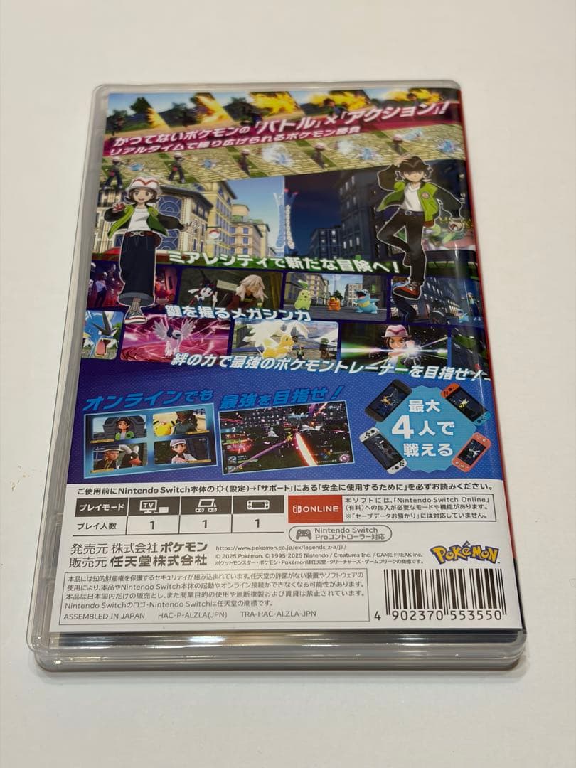 Pokémon LEGENDS Z-A Nintendo Switch — image 2