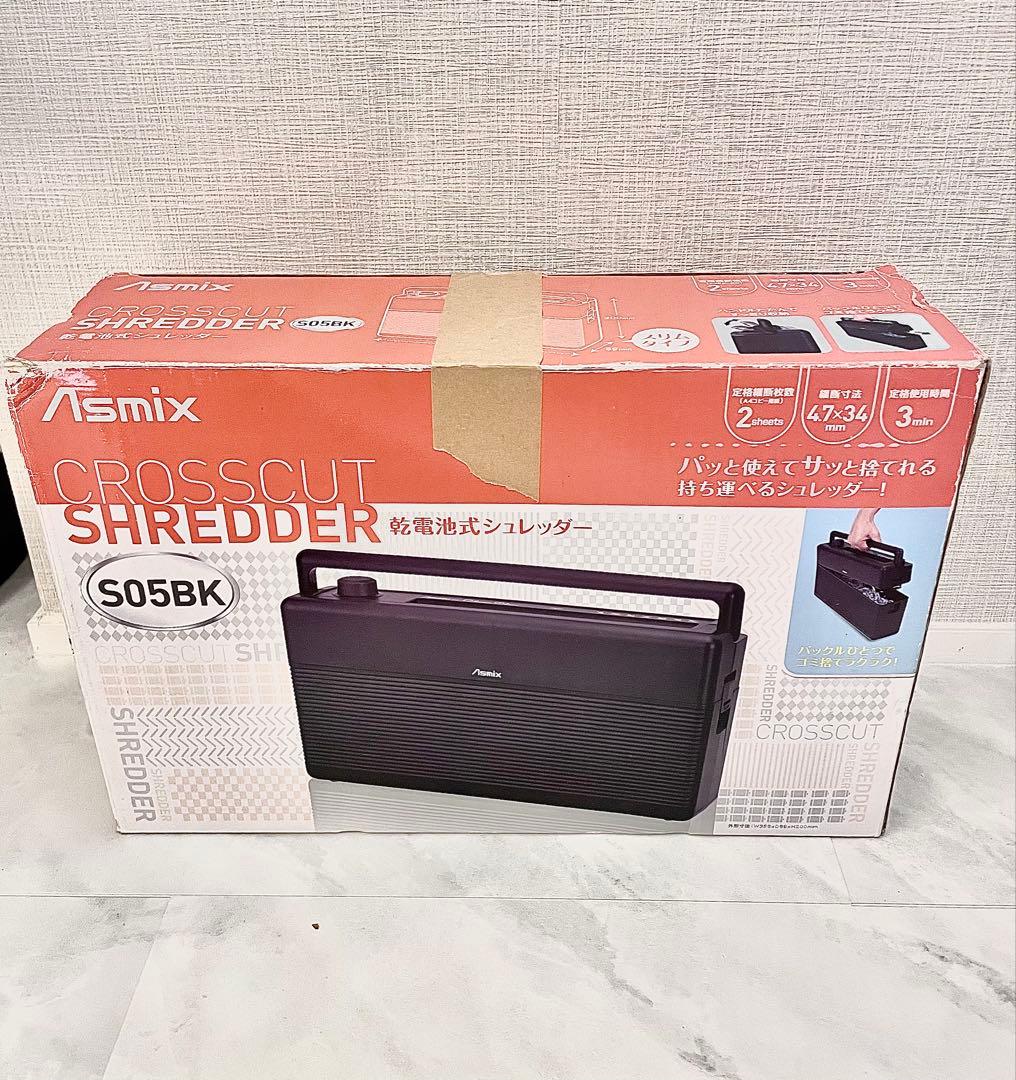 Asmix S05BK 乾電池式 クロスカットシュレッダー — image 3