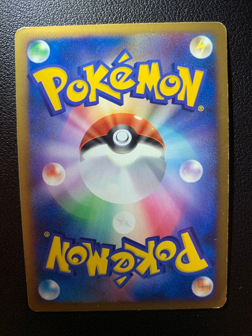 ポケモンカード クロバット 037/070 ☆ L1 — image 2
