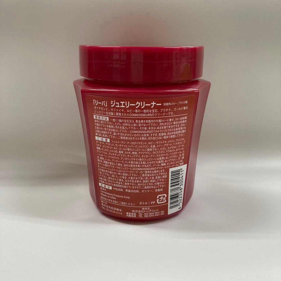 コニシュアーズ Connoisseurs ジュエリークリーナー　236ｍｌ — image 2