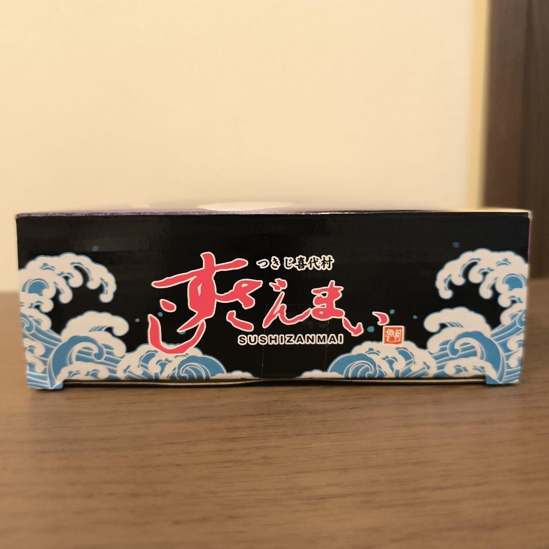 すしざんまい 寿司けた＆醤油皿セット — image 4