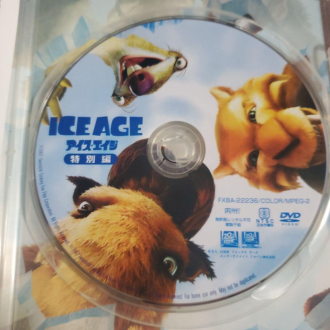 アイス・エイジ 特別編 DVD — image 3