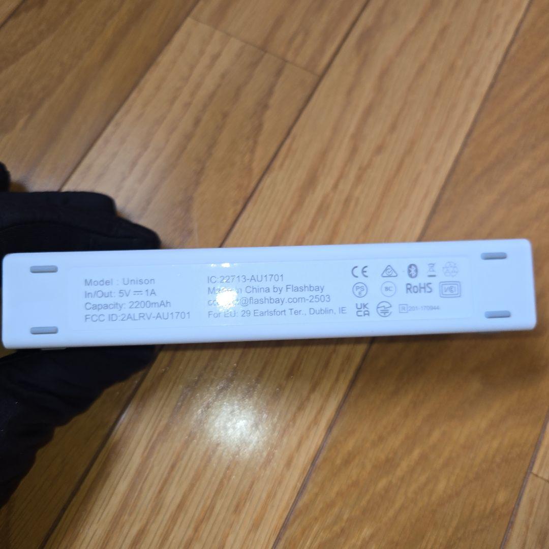 Flashbay Unison ワイヤレススピーカー 本体 — image 2