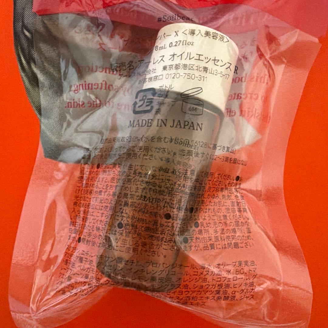 AHRES サンプル — image 2