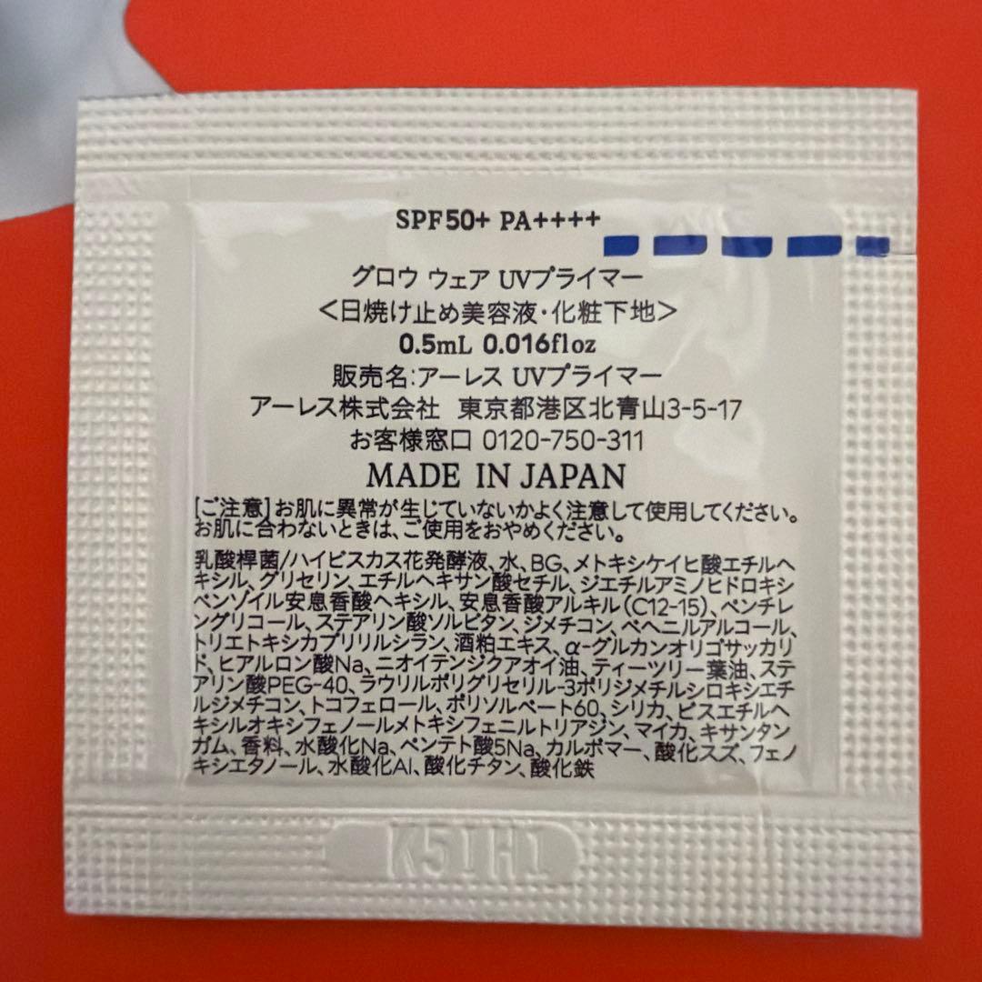 AHRES サンプル — image 3